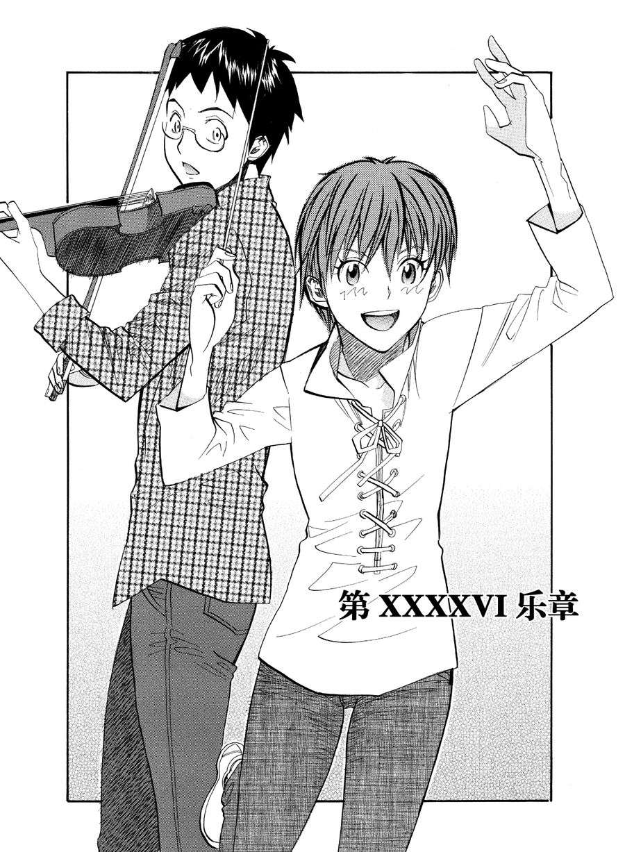 天才指挥家 第50集-第50话