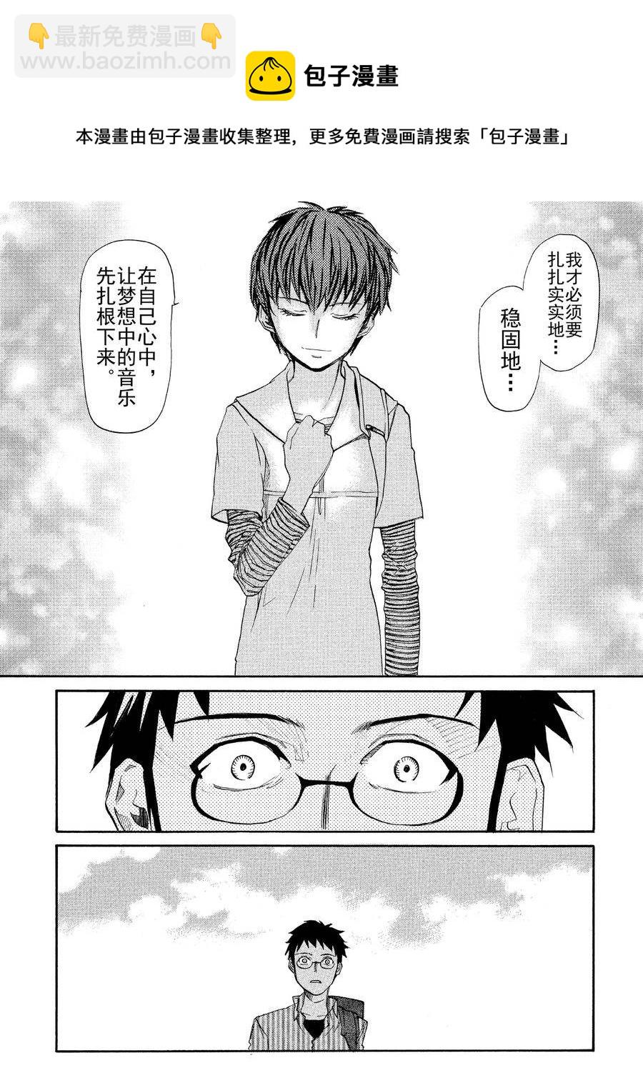 天才指挥家 第6集-第6话