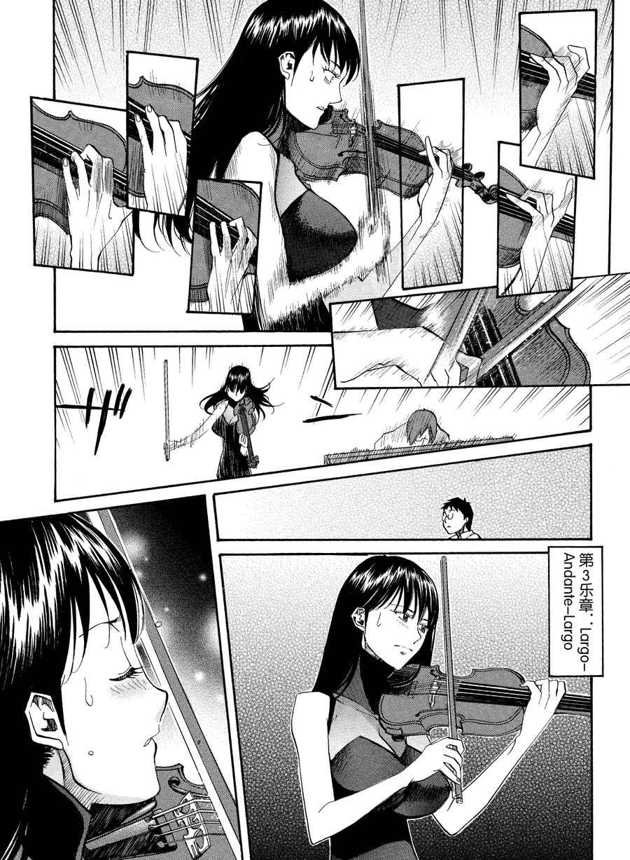 天才指挥家 第52集-第52话