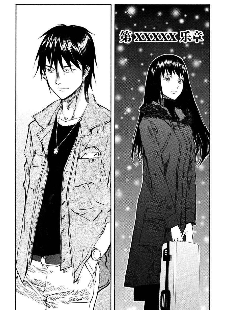 天才指挥家 第52集-第52话