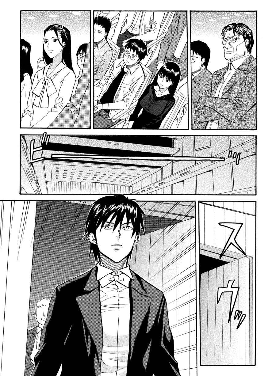 天才指挥家 第52集-第52话