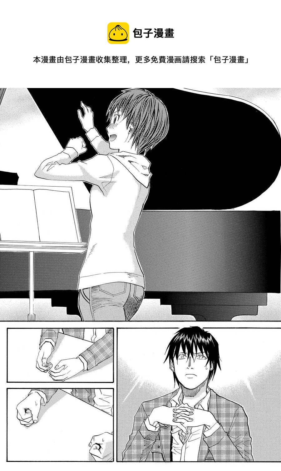 天才指挥家 第8集-第8话