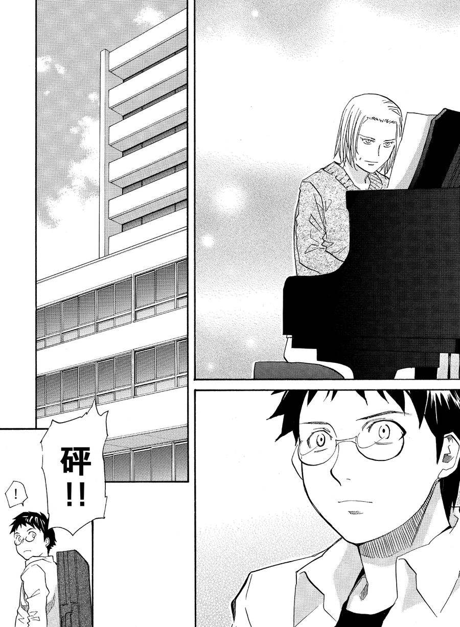 天才指挥家 第8集-第8话