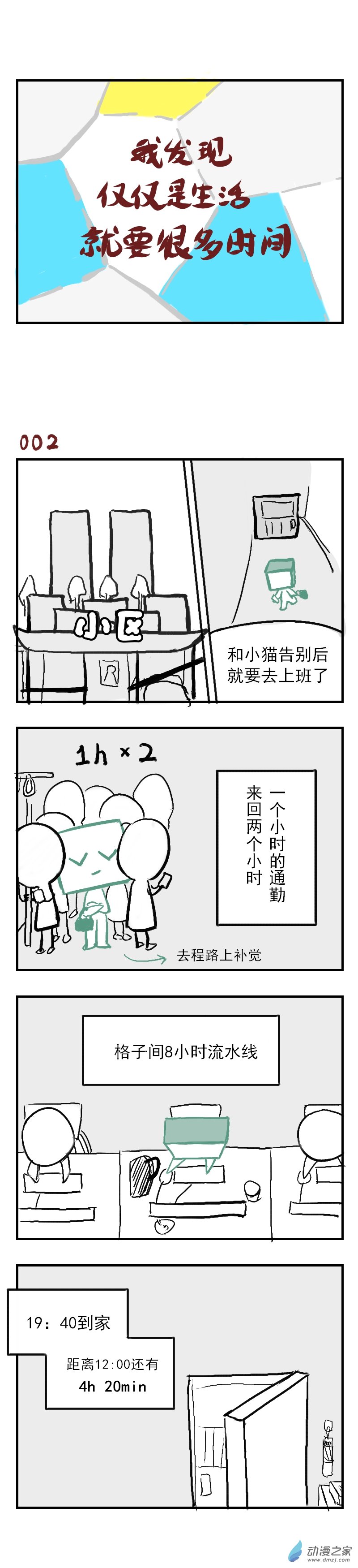 填充（clog） - 002 - 1