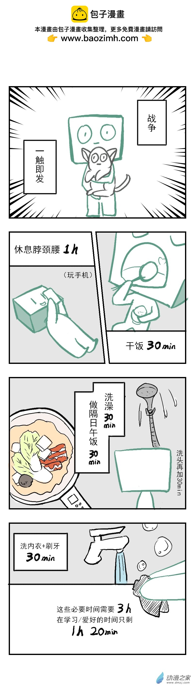 填充（clog） - 002 - 1