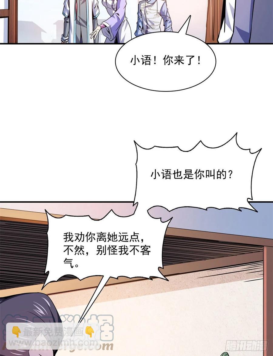 117 考核名师的资格36