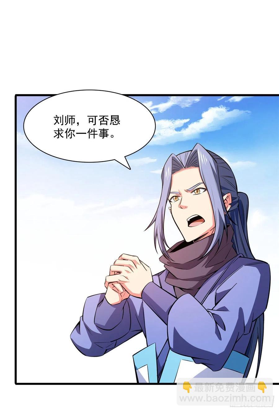 133 大师兄19