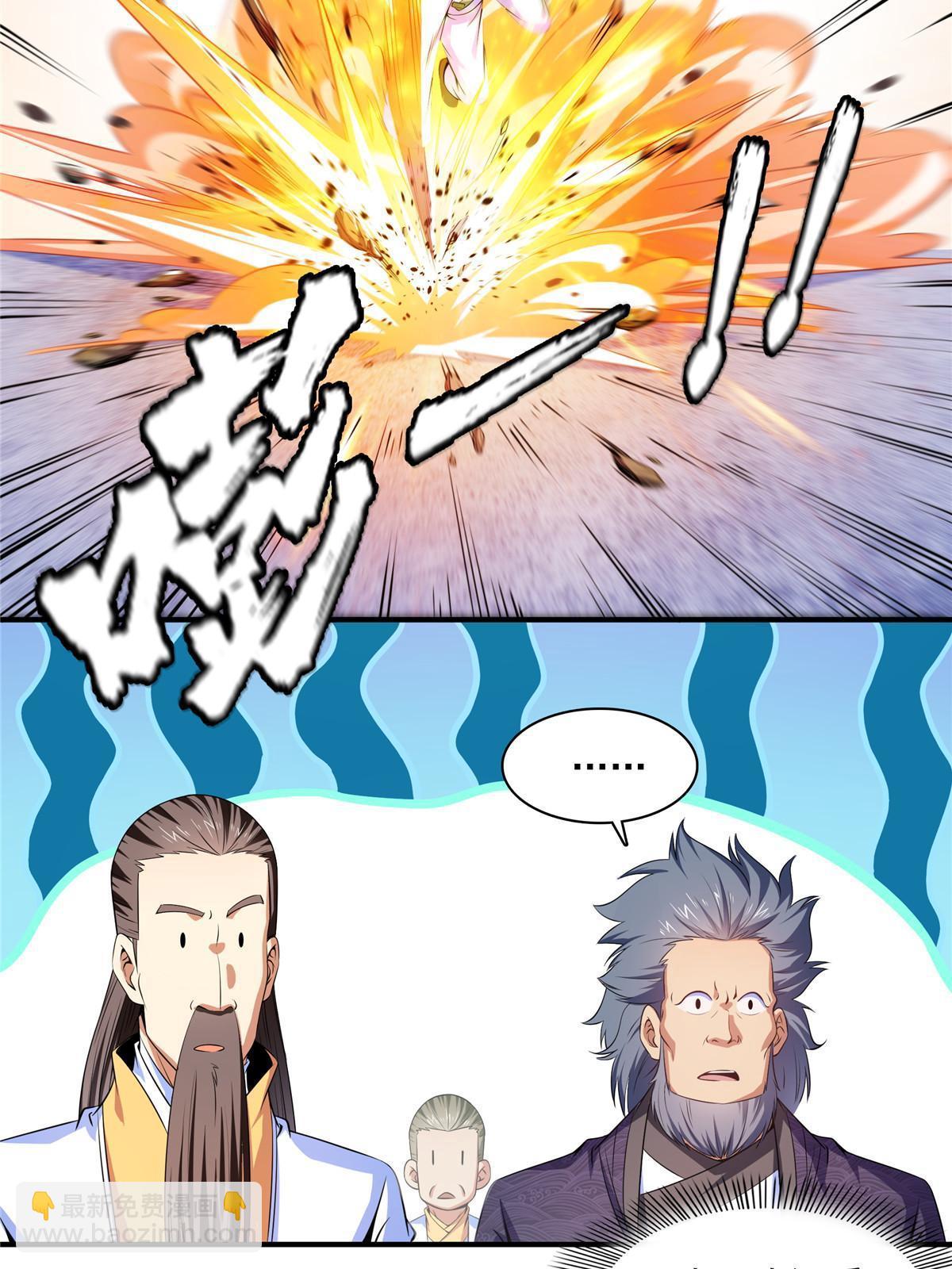 第187话 见过师祖！4