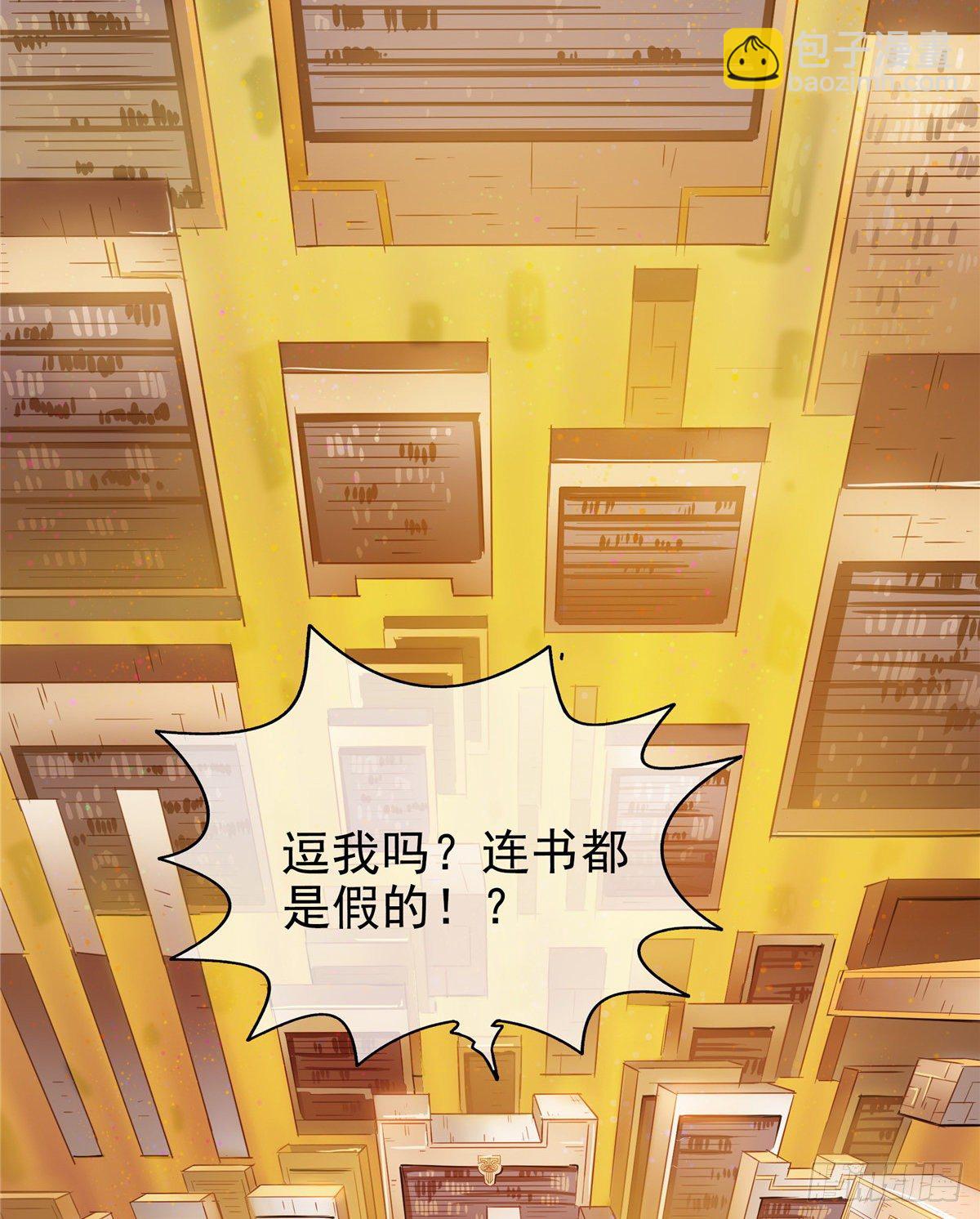 02 现场比试(1/2)-第2话