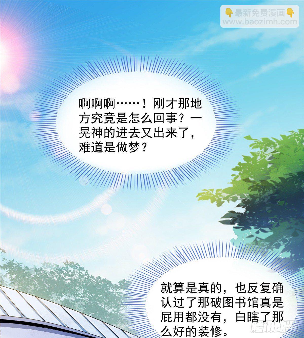 02 现场比试(1/2)-第2话