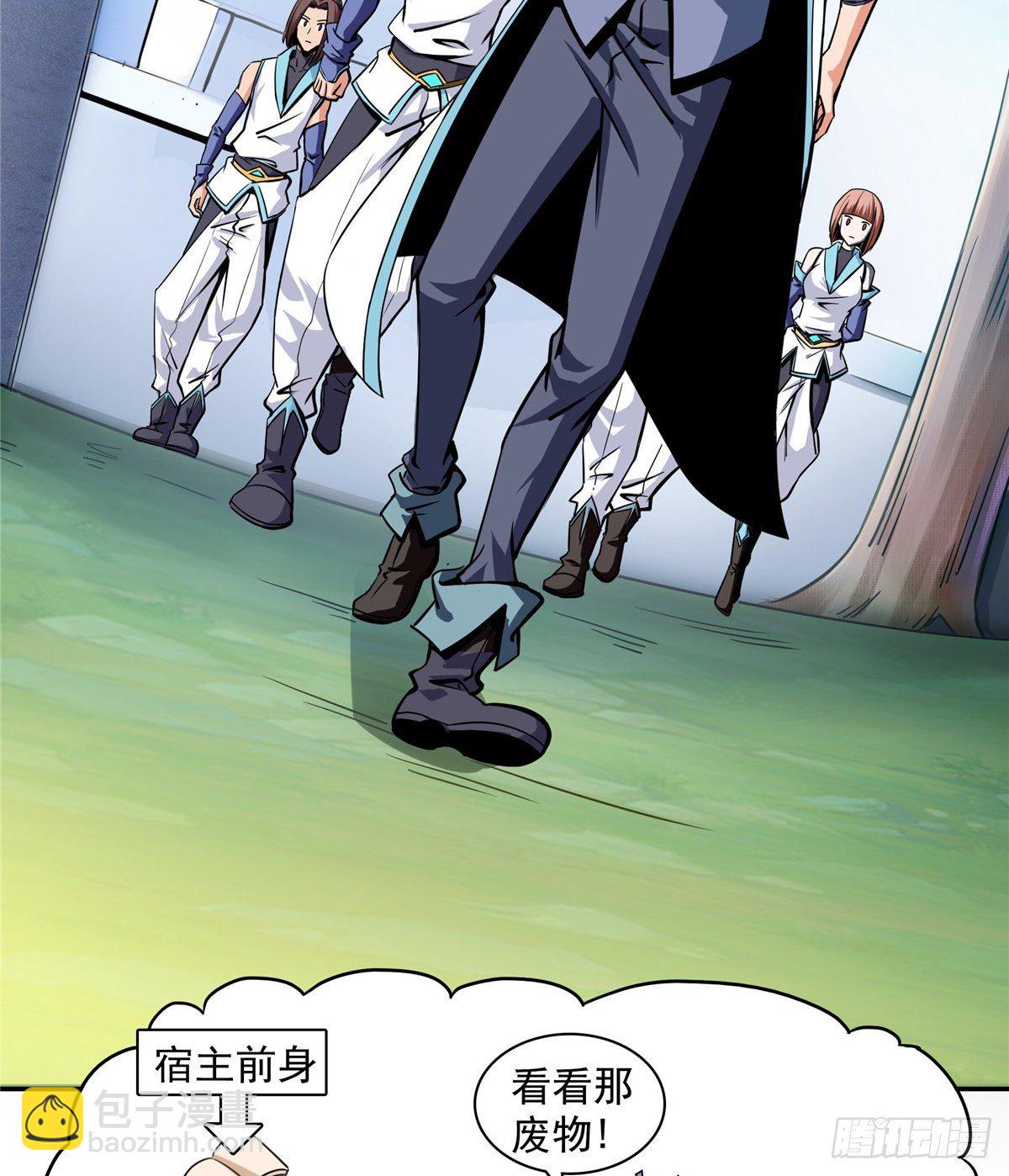 02 现场比试(1/2)-第2话