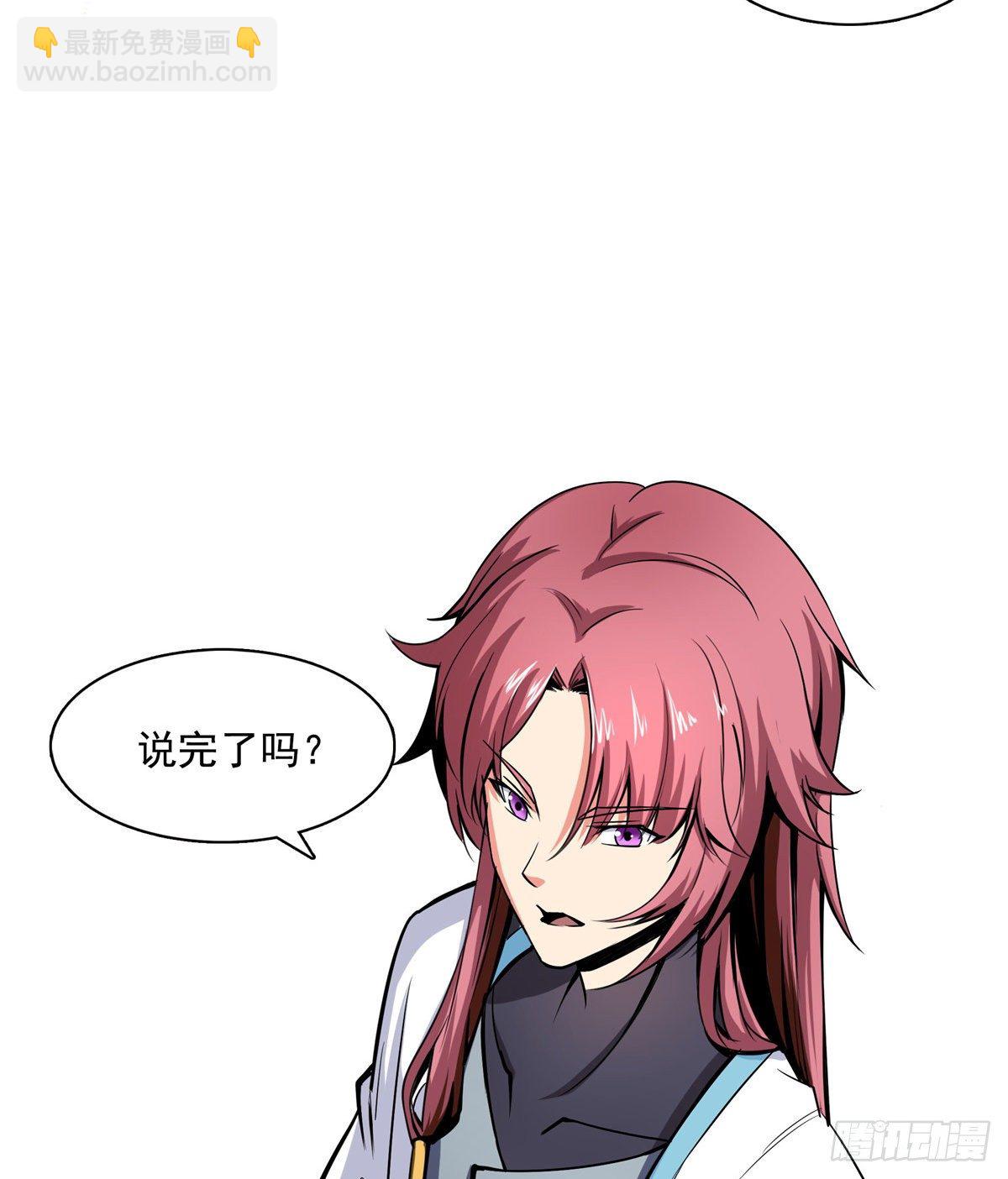 02 现场比试(1/2)-第2话