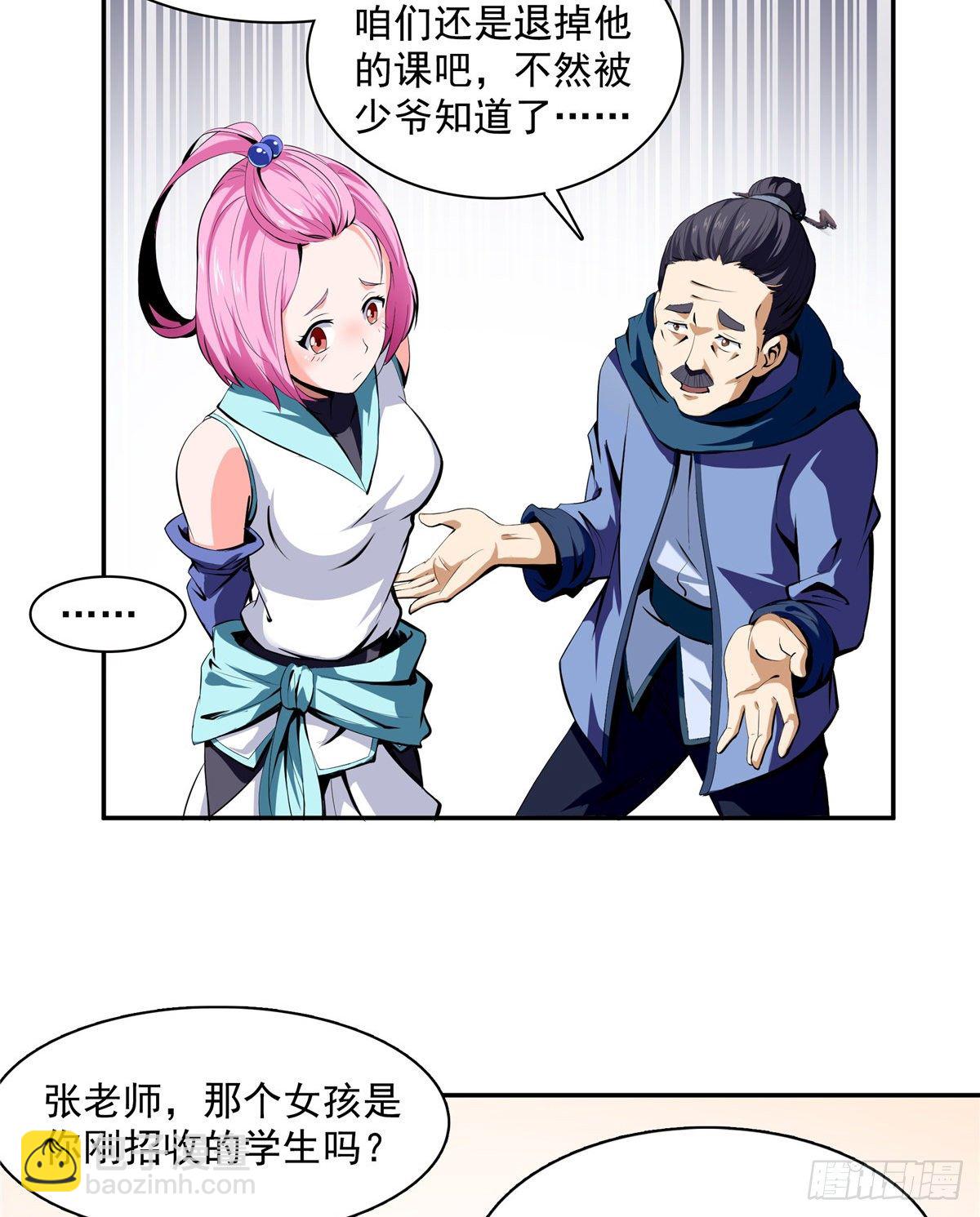 02 现场比试(1/2)-第2话