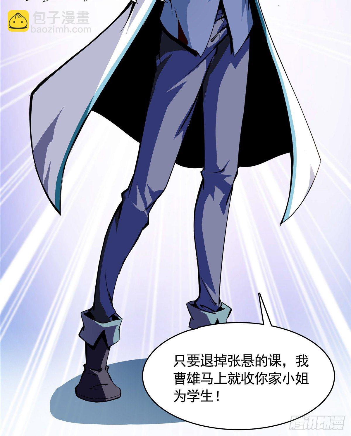 02 现场比试(1/2)-第2话