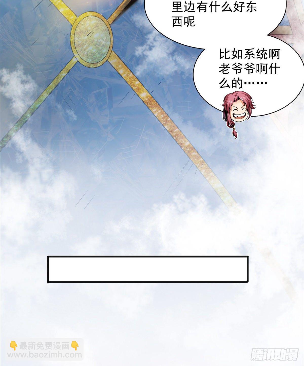 02 现场比试(1/2)-第2话