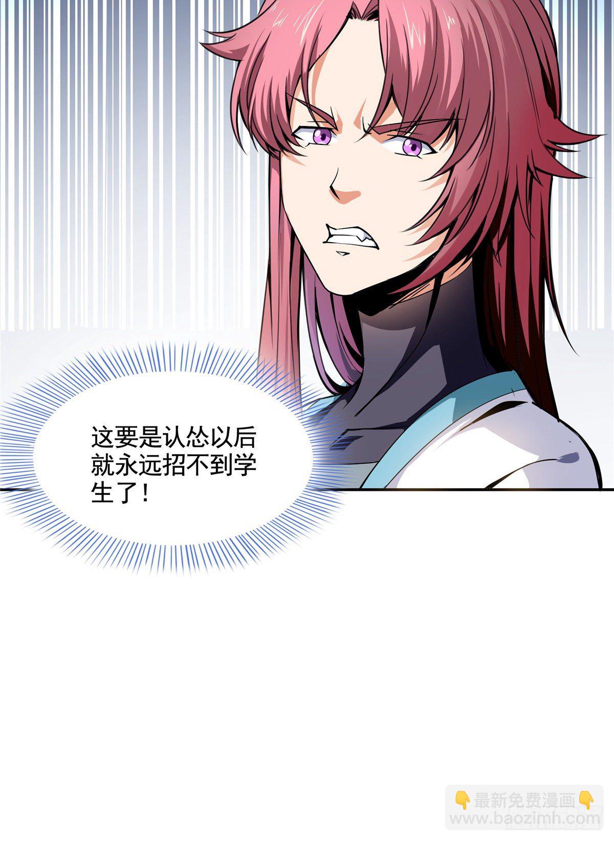 02 现场比试(1/2)-第2话