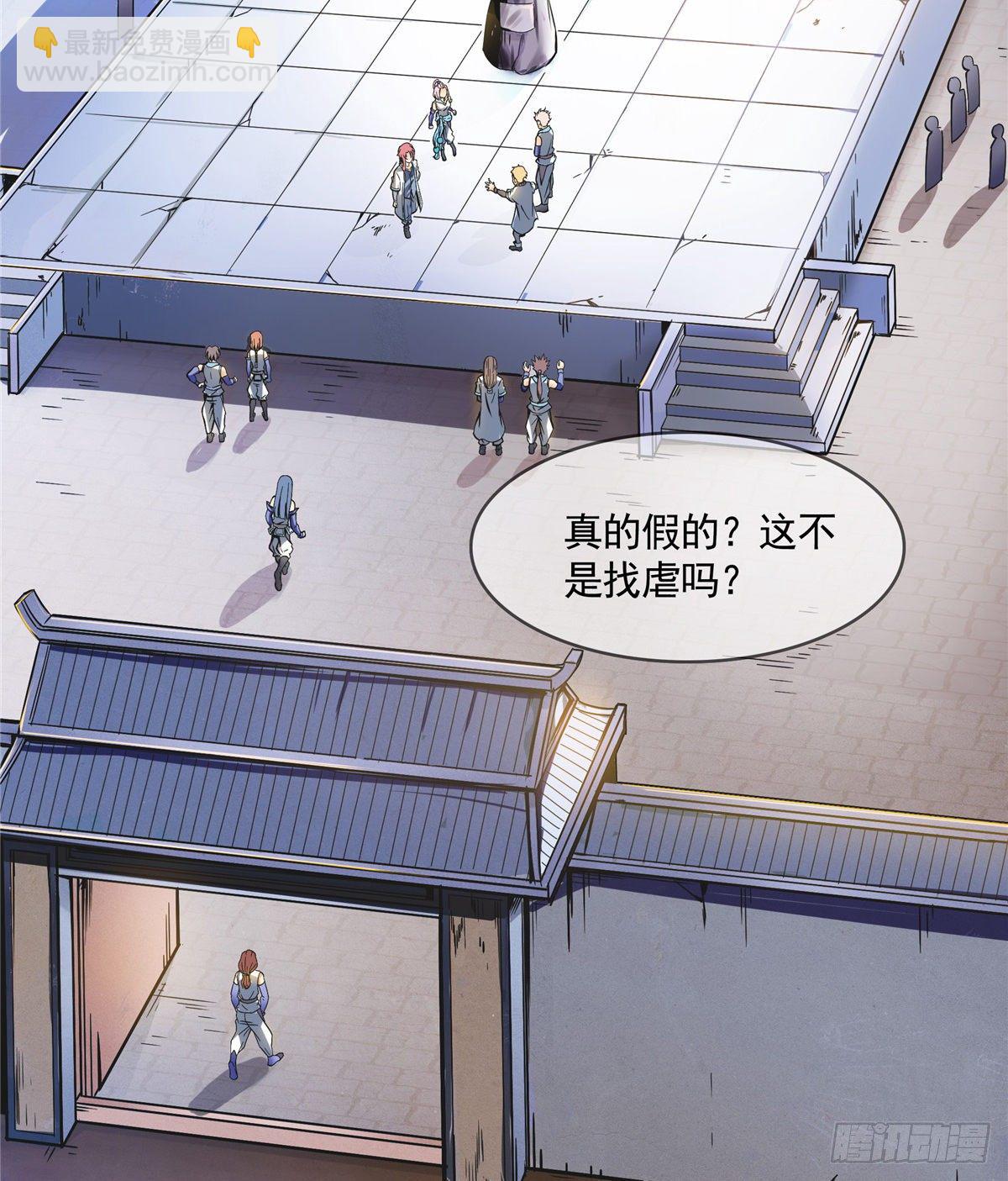 02 现场比试(1/2)-第2话