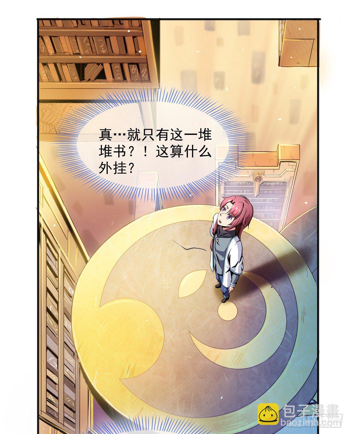 02 现场比试(1/2)-第2话