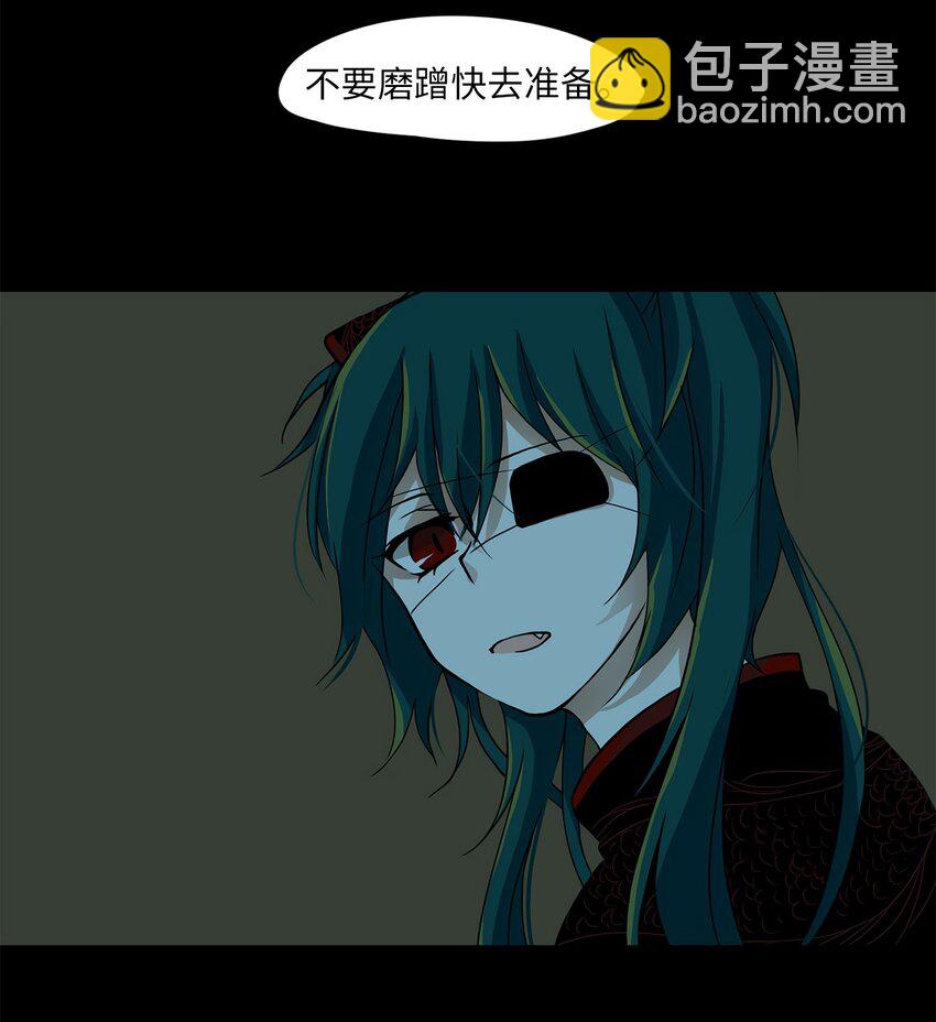 001 狐狸雨（一）-第2话