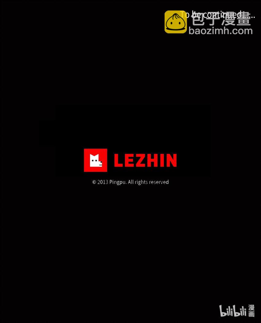 001 狐狸雨（一）-第2话