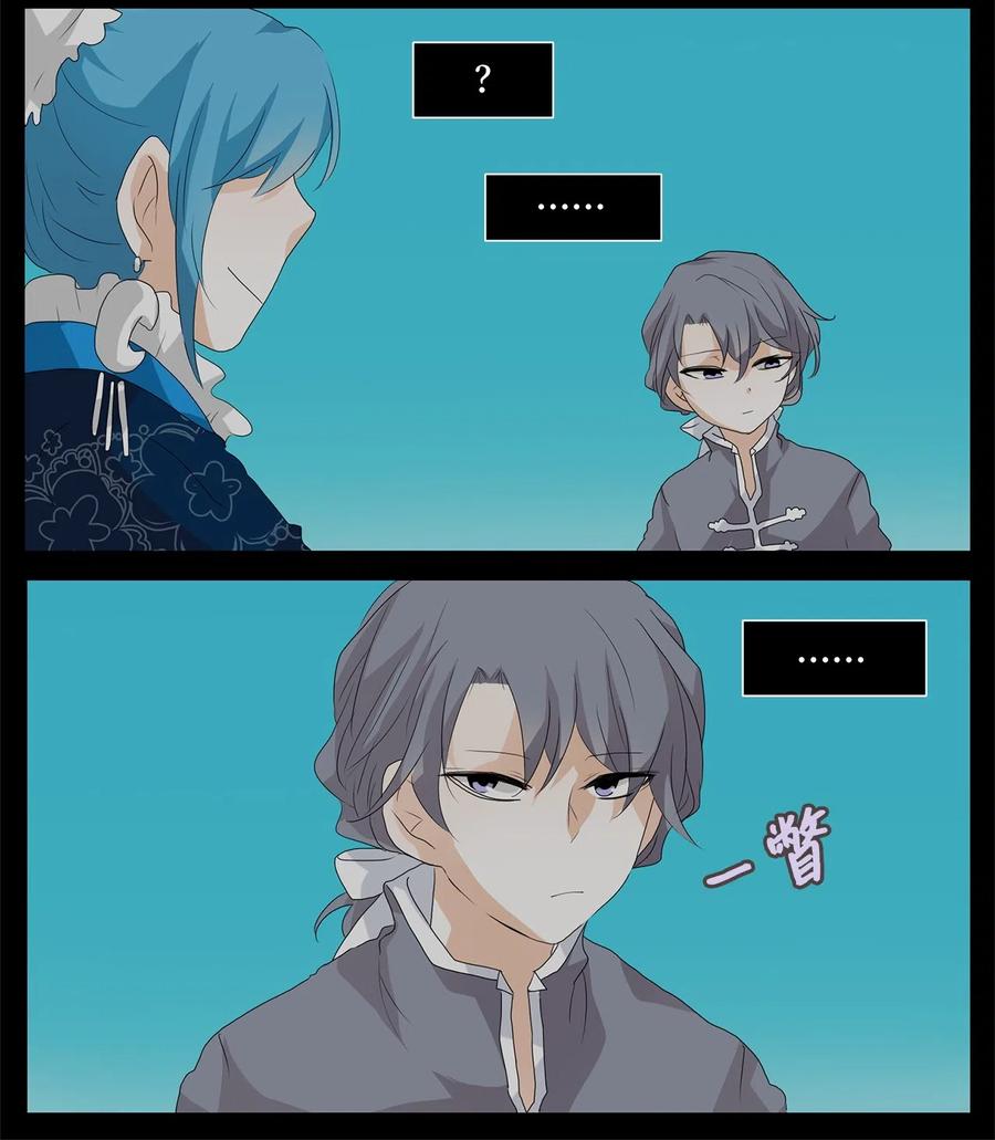 101 云上月影（三十四）-第102话