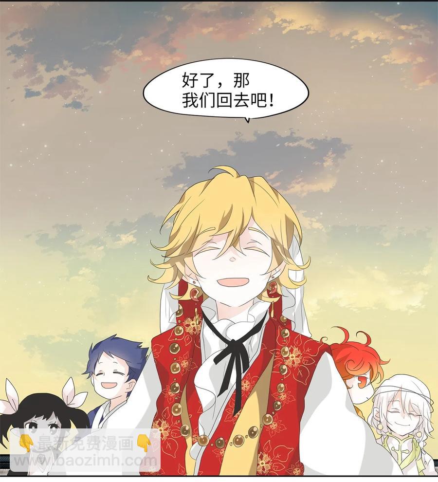 101 云上月影（三十四）-第102话