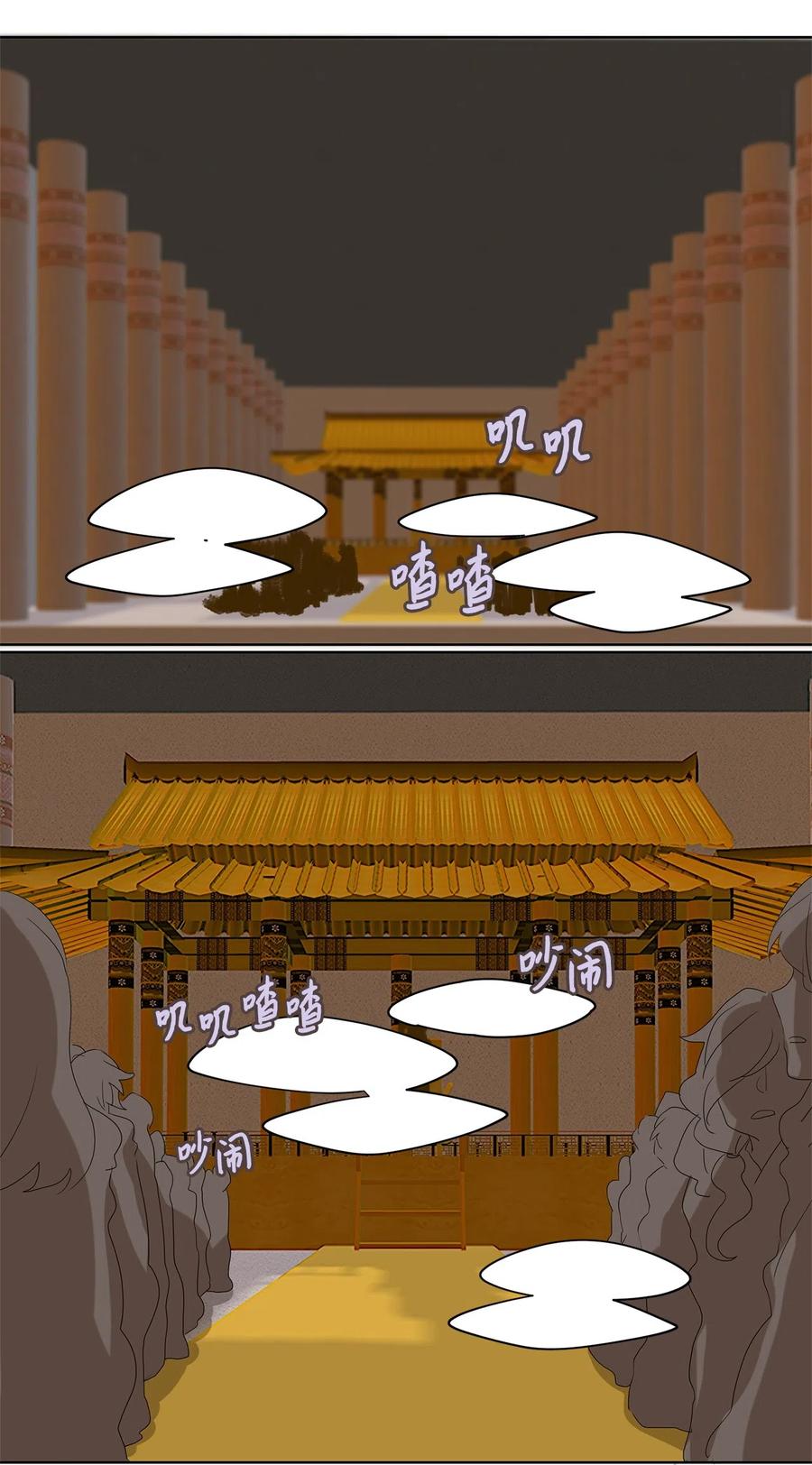 101 云上月影（三十四）-第102话