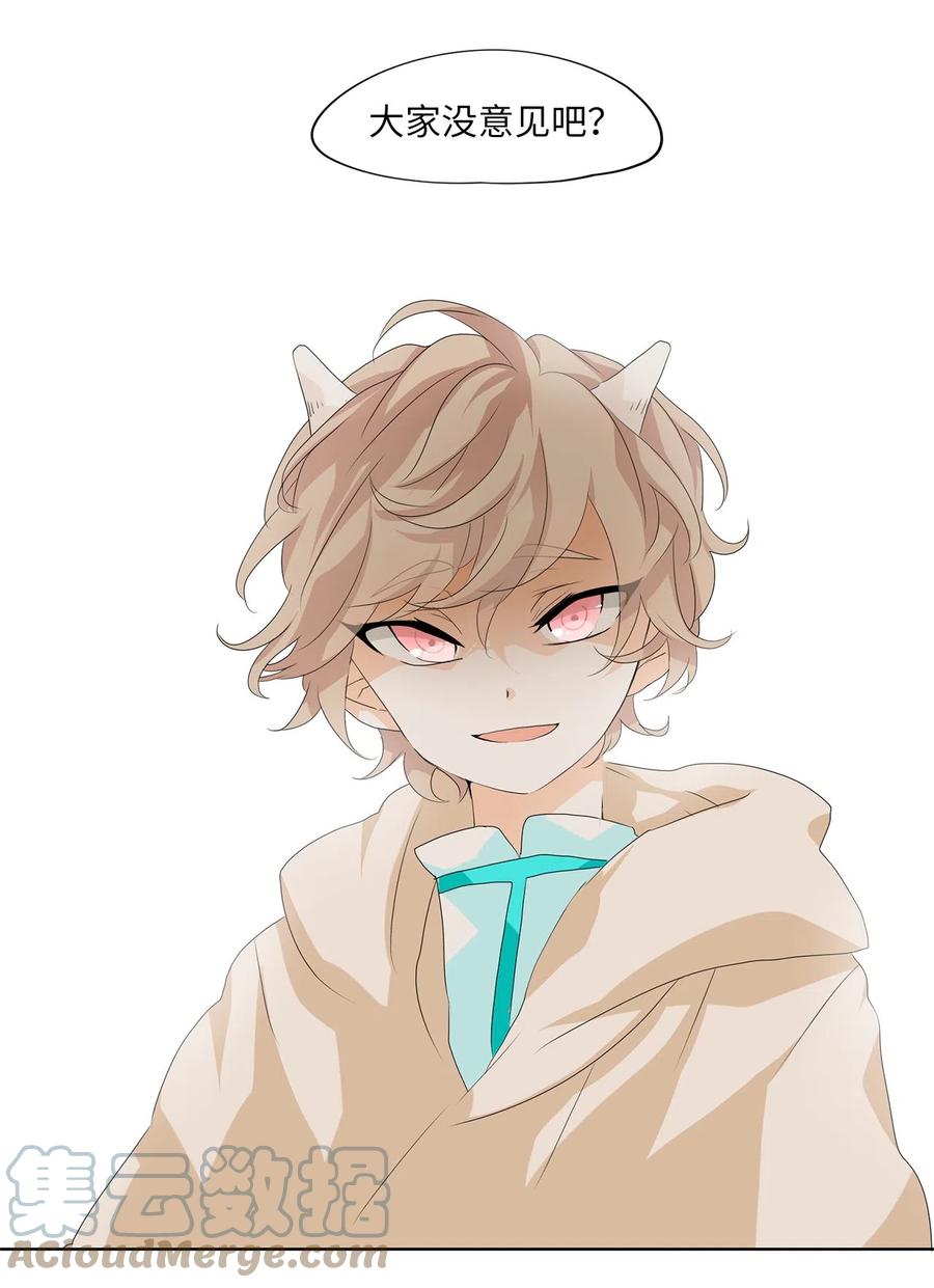 101 云上月影（三十四）-第102话