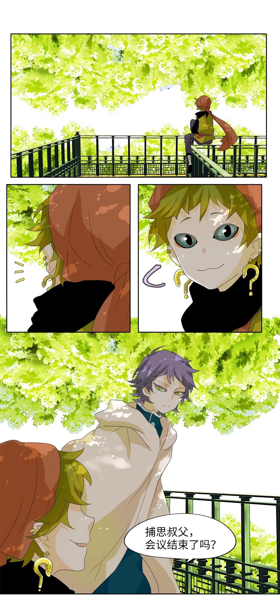 101 云上月影（三十四）-第102话