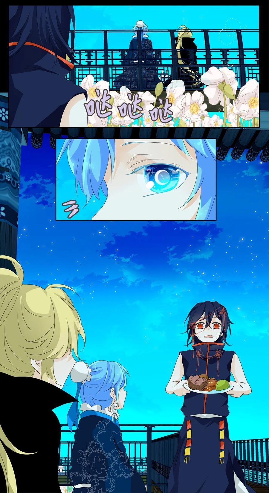 101 云上月影（三十四）-第102话