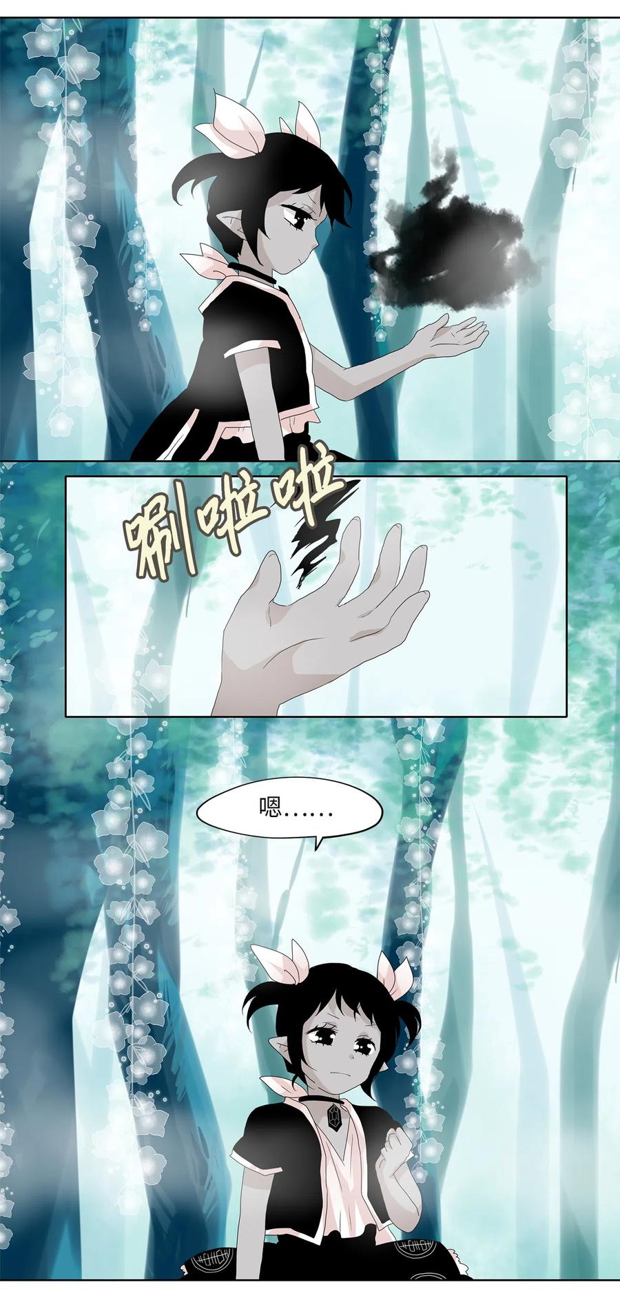 109 雾中彩虹（八）-第110话