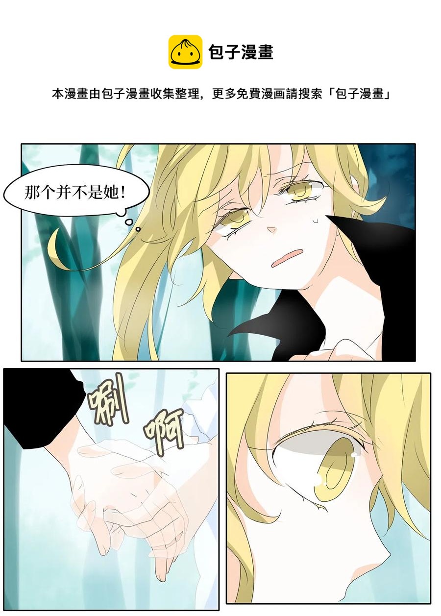 109 雾中彩虹（八）-第110话