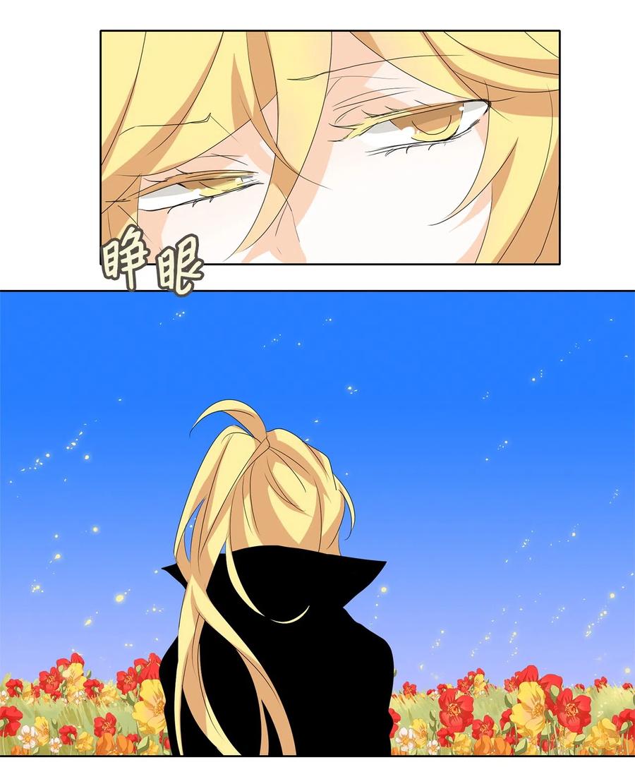 109 雾中彩虹（八）-第110话