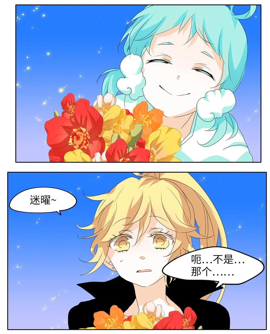 109 雾中彩虹（八）-第110话