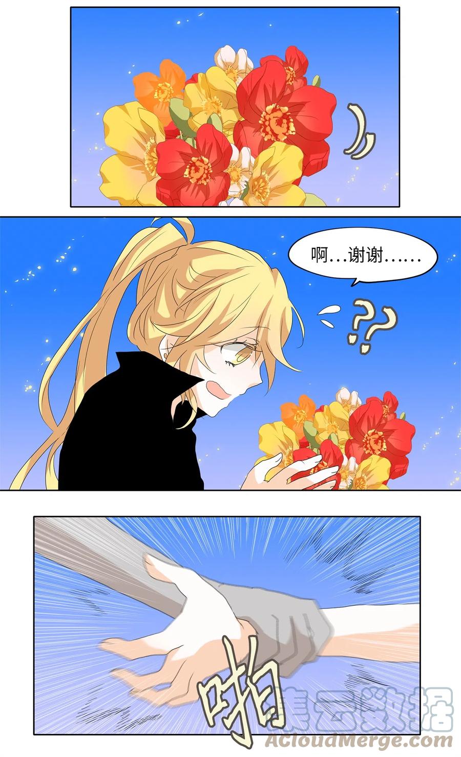 109 雾中彩虹（八）-第110话