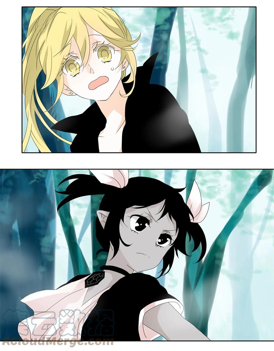 109 雾中彩虹（八）-第110话