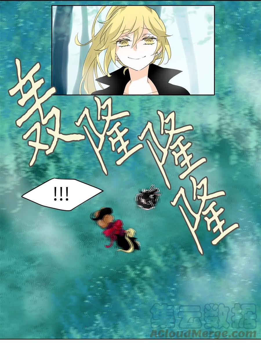 109 雾中彩虹（八）-第110话