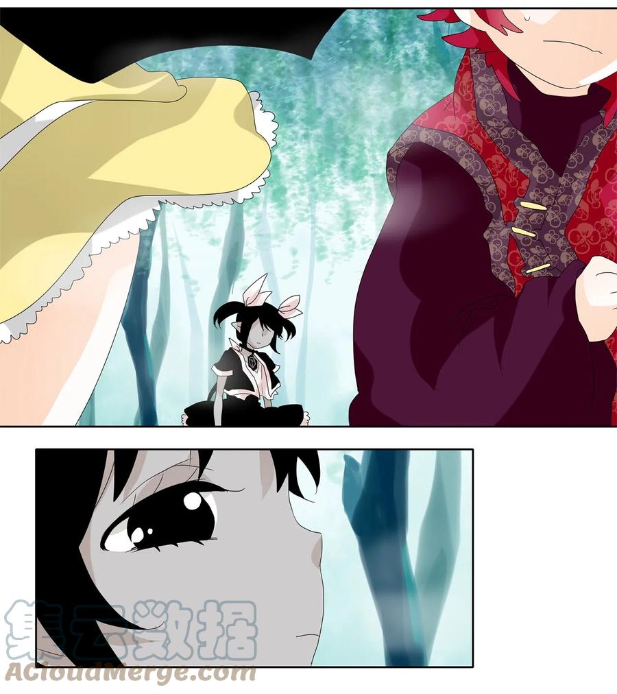 109 雾中彩虹（八）-第110话