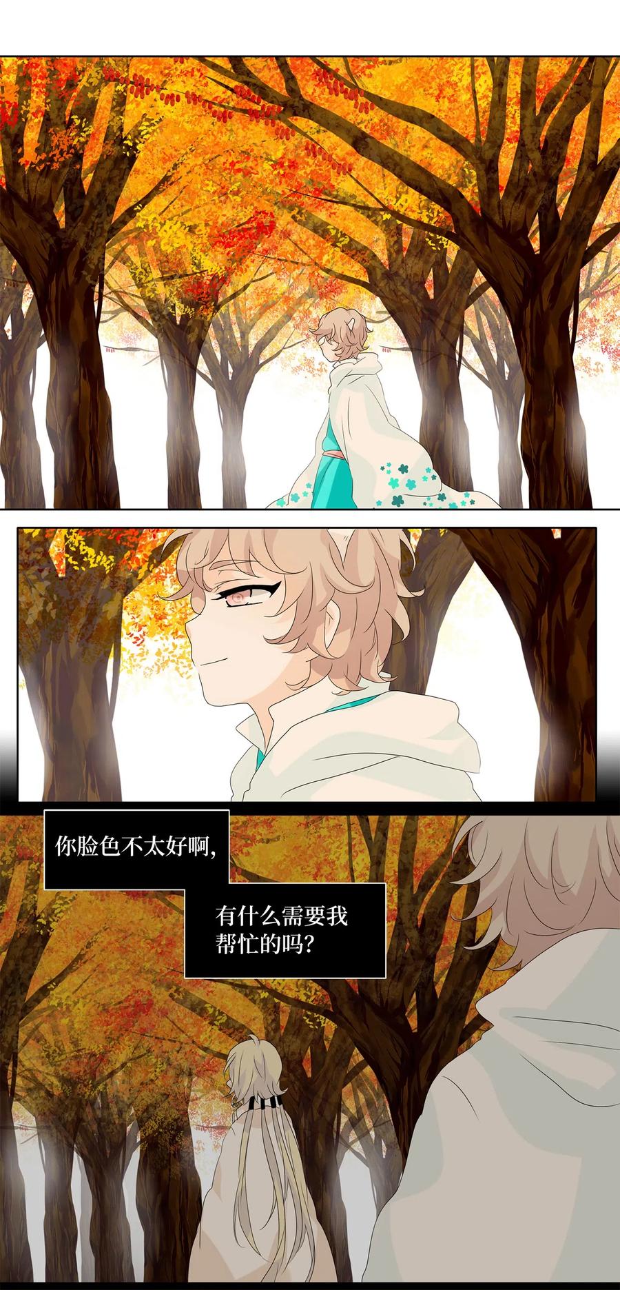 113 月见草（二）-第114话