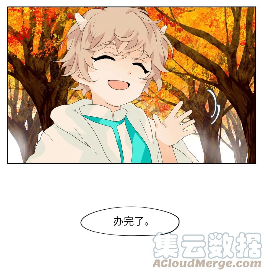 113 月见草（二）-第114话