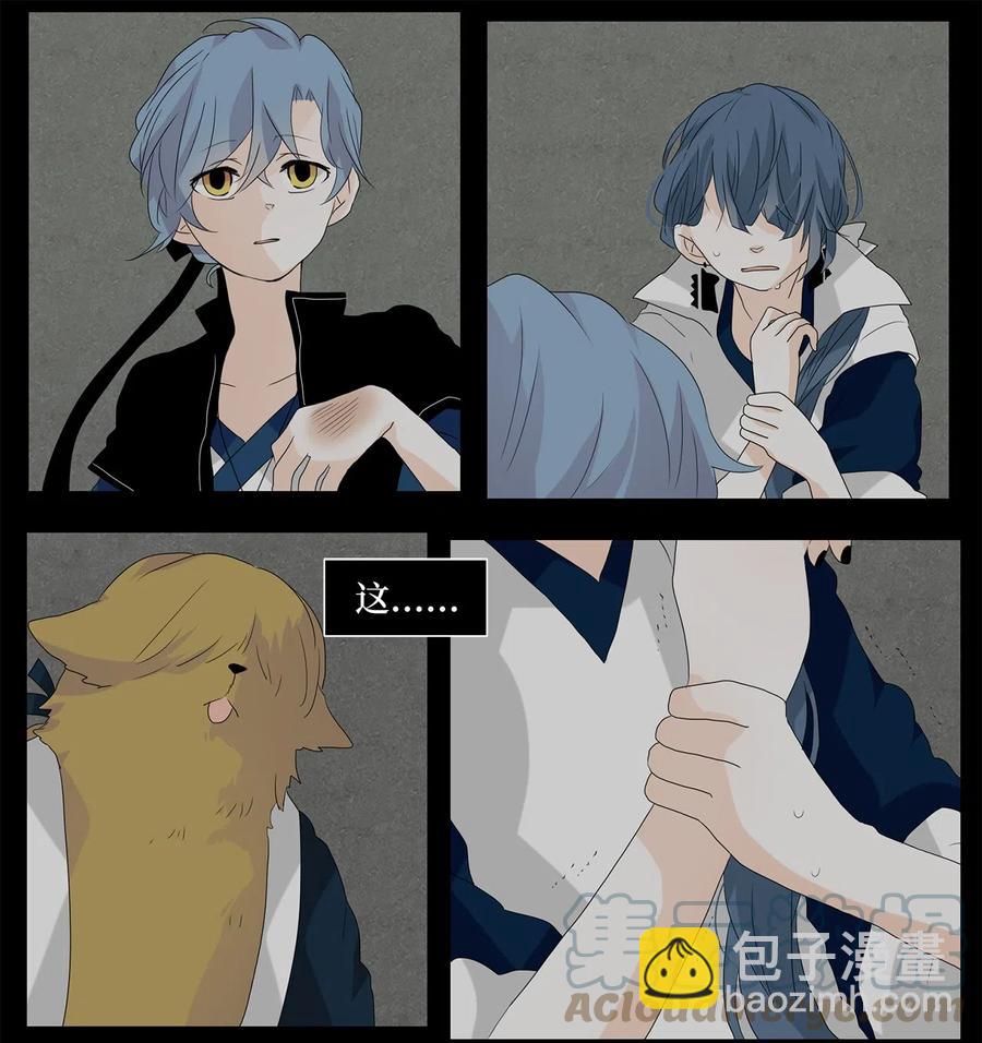 113 月见草（二）-第114话