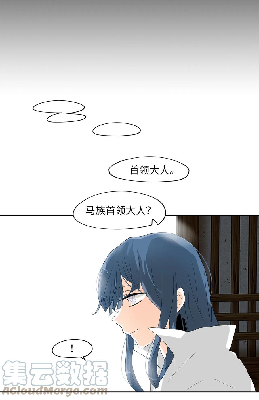 113 月见草（二）-第114话