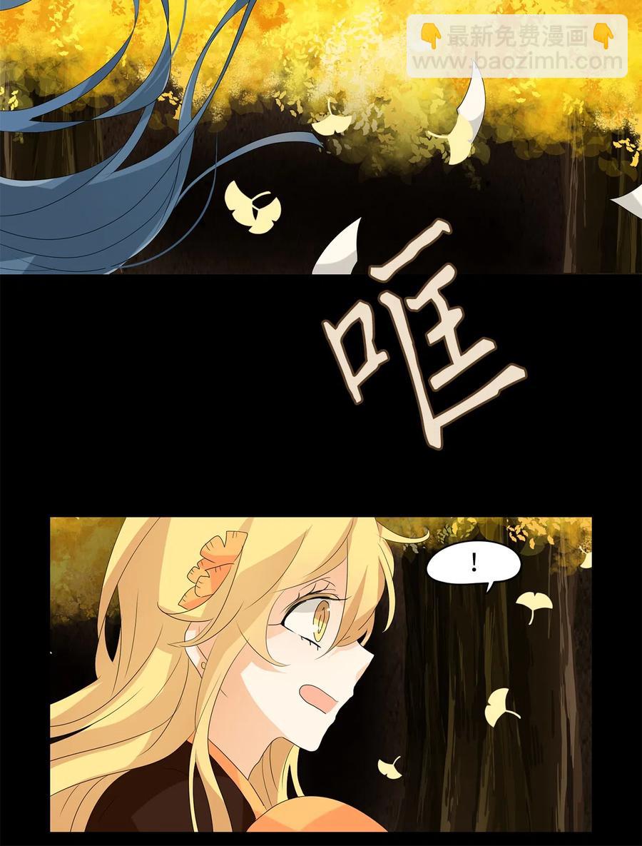 117 月见草（六）-第118话