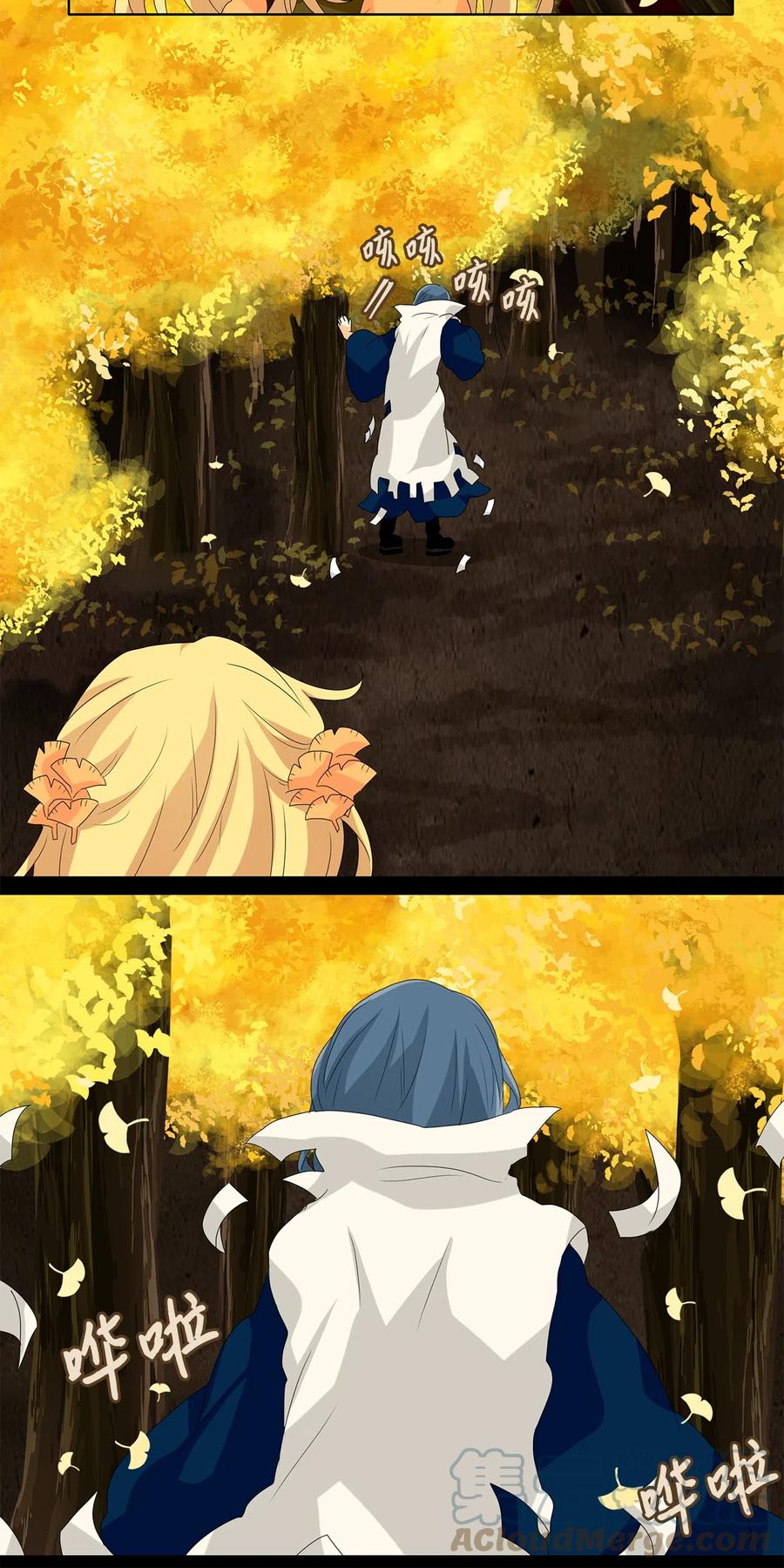 117 月见草（六）-第118话