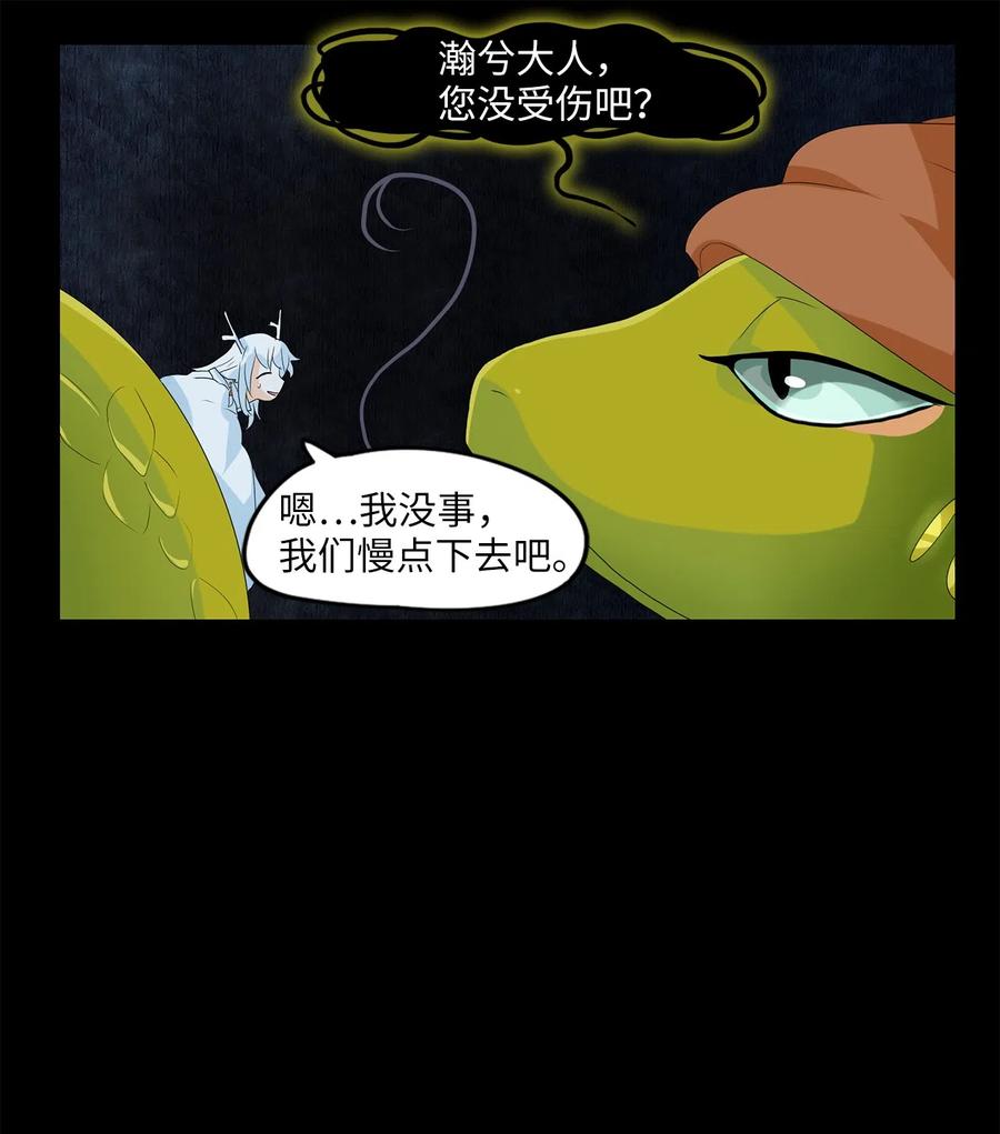 129 月下美人（九）-第130话