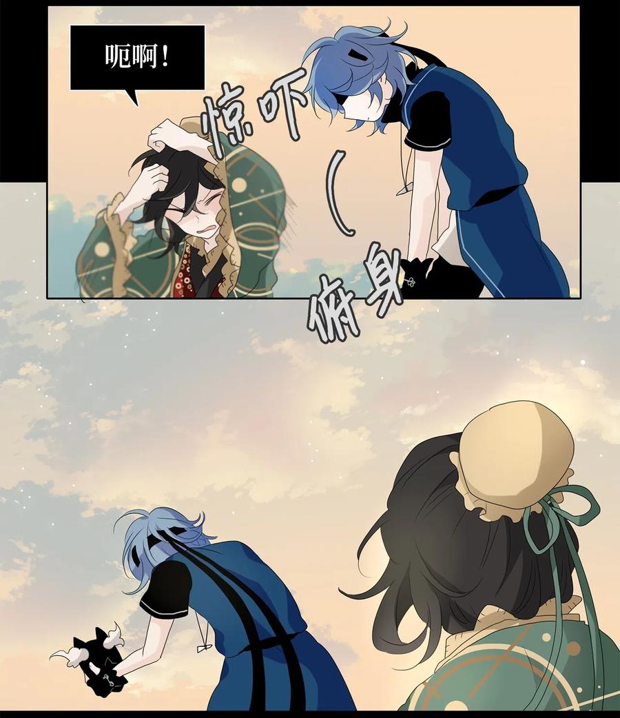 133 月下美人（十三）-第134话