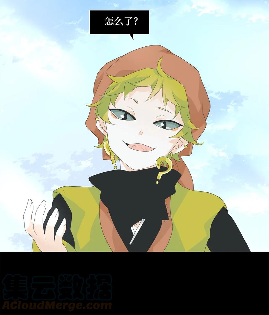 133 月下美人（十三）-第134话