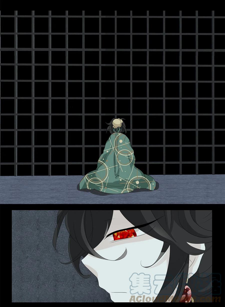 133 月下美人（十三）-第134话