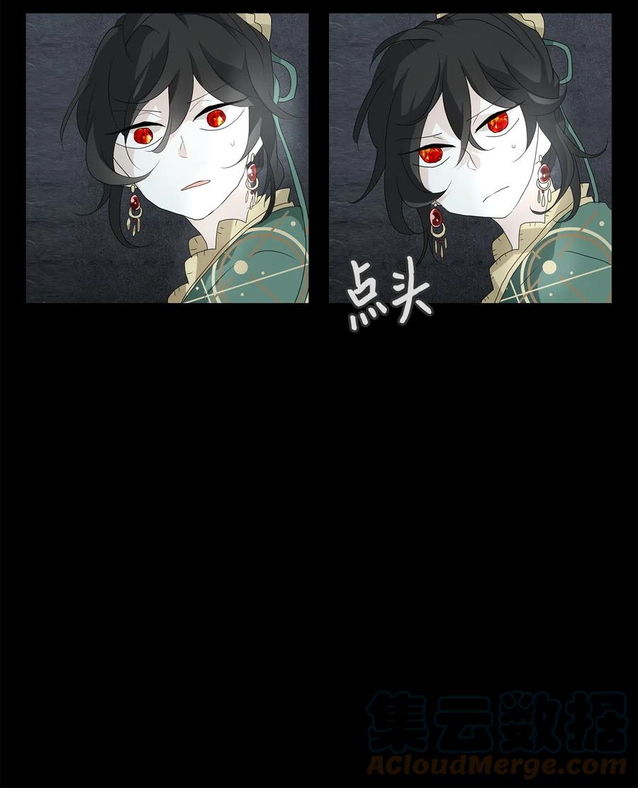 133 月下美人（十三）-第134话