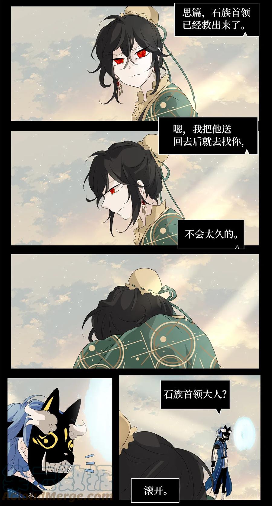 133 月下美人（十三）-第134话